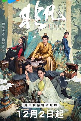 非凡2025 高清封面