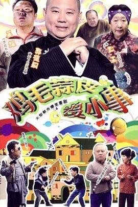 [searchlist:name] 封面