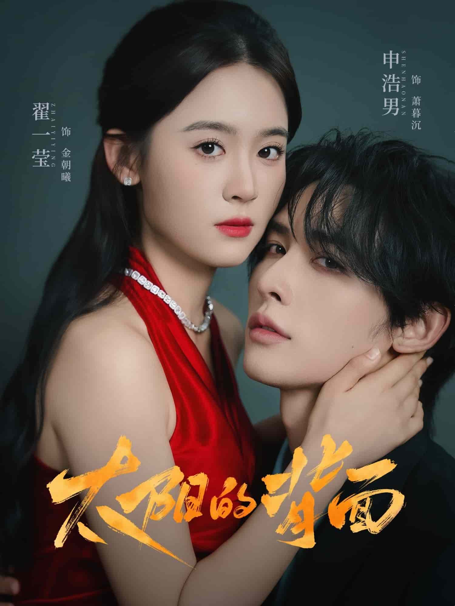 [searchlist:name] 封面