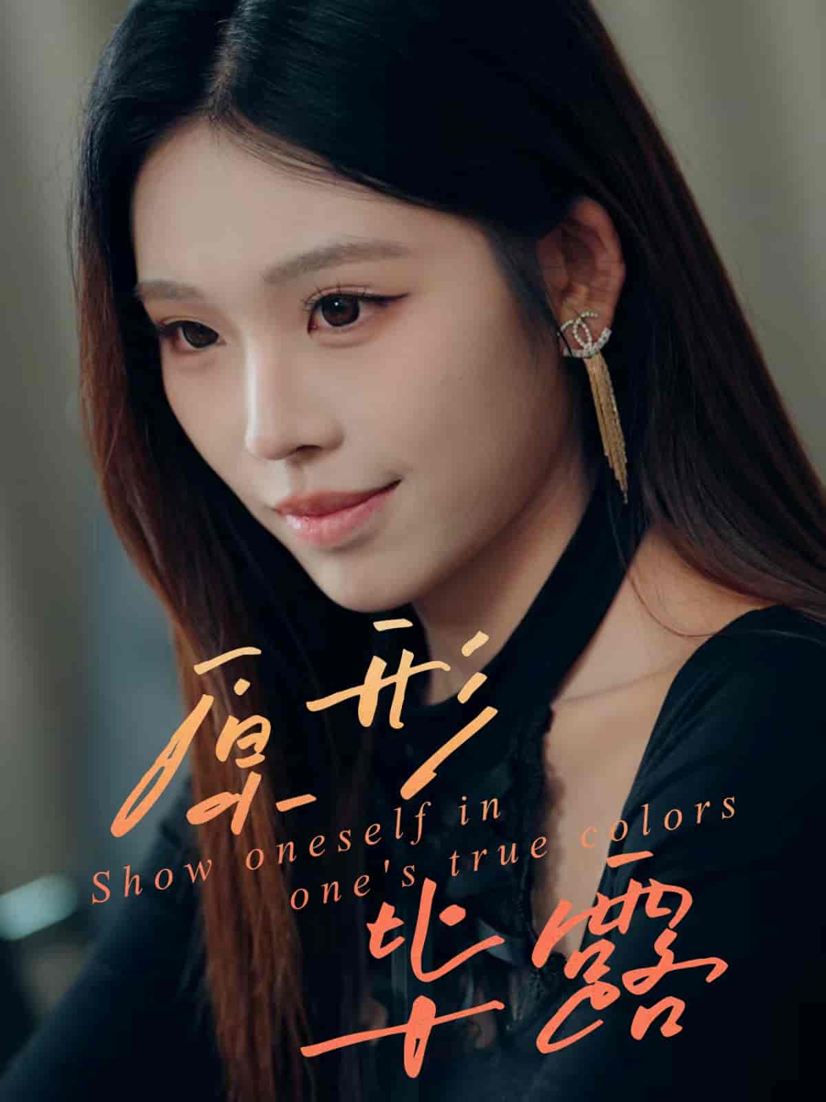 [searchlist:name] 封面