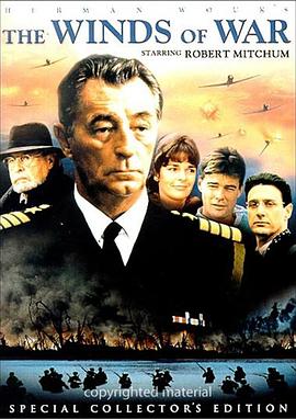 战争风云 封面