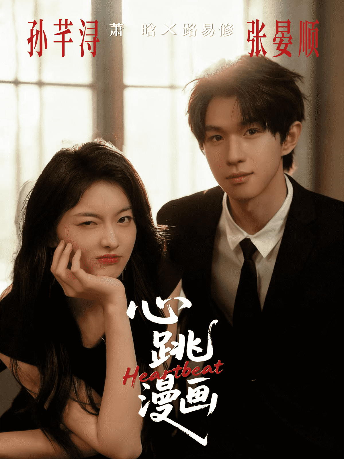 [searchlist:name] 封面