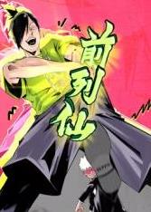 [searchlist:name] 封面