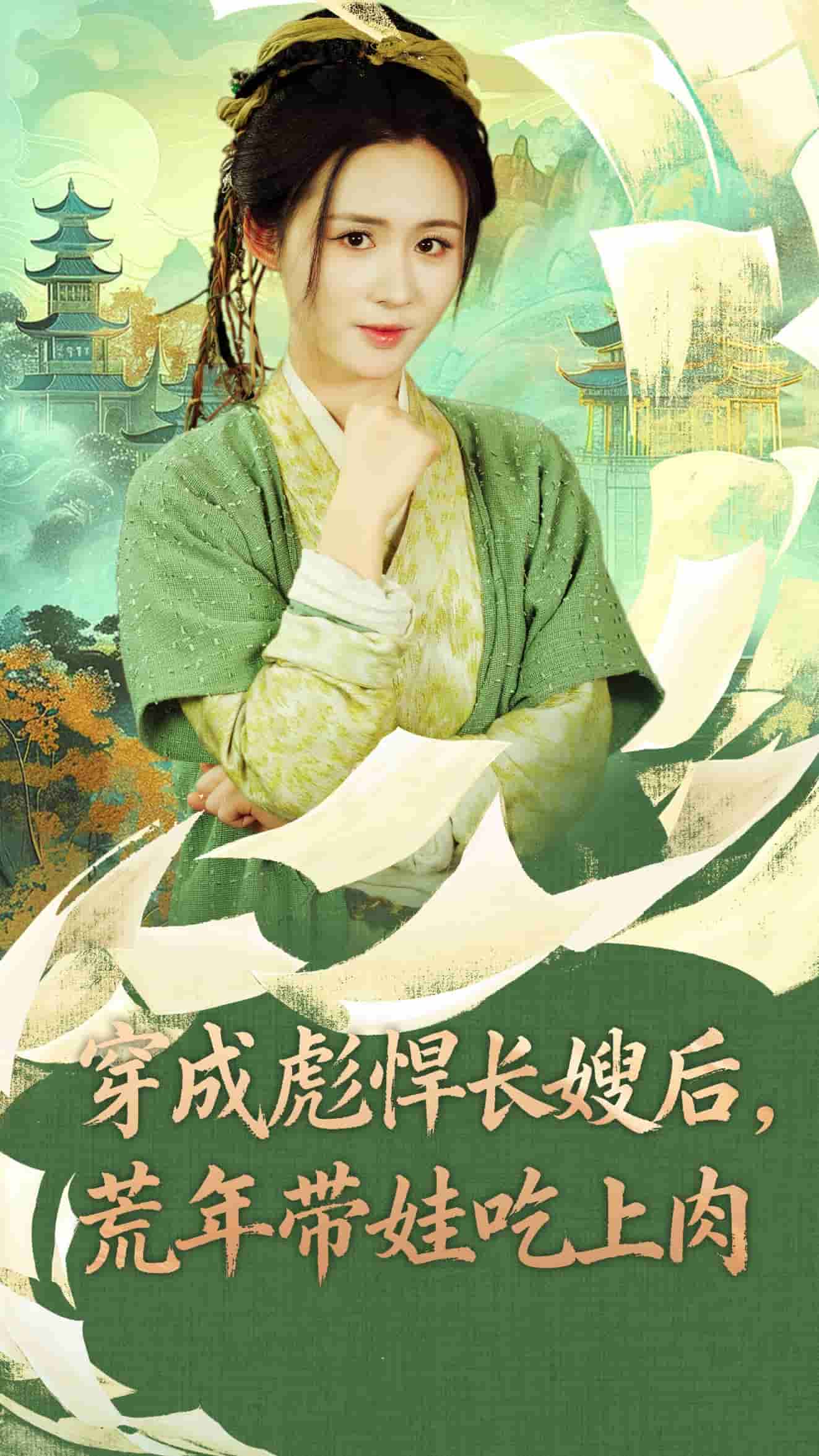 [searchlist:name] 封面