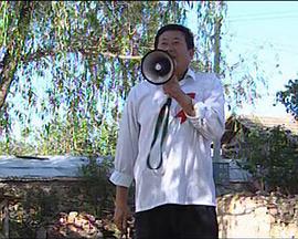 烧锅屯钟声 封面