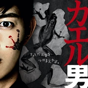 [searchlist:name] 封面