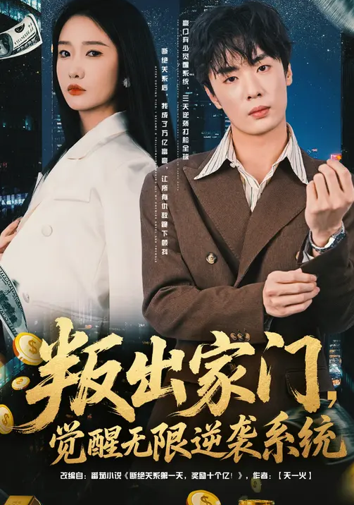 [searchlist:name] 封面