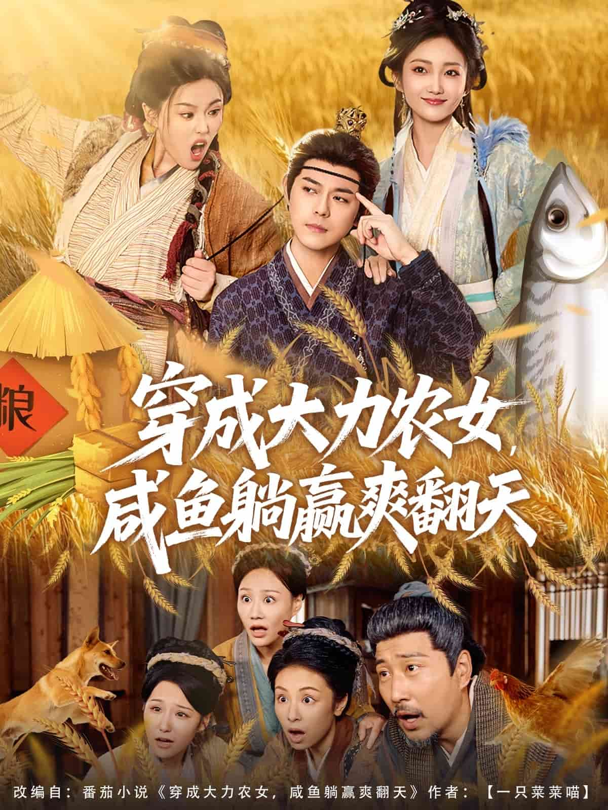 [searchlist:name] 封面