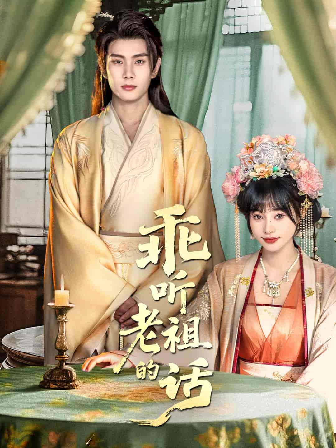 [searchlist:name] 封面