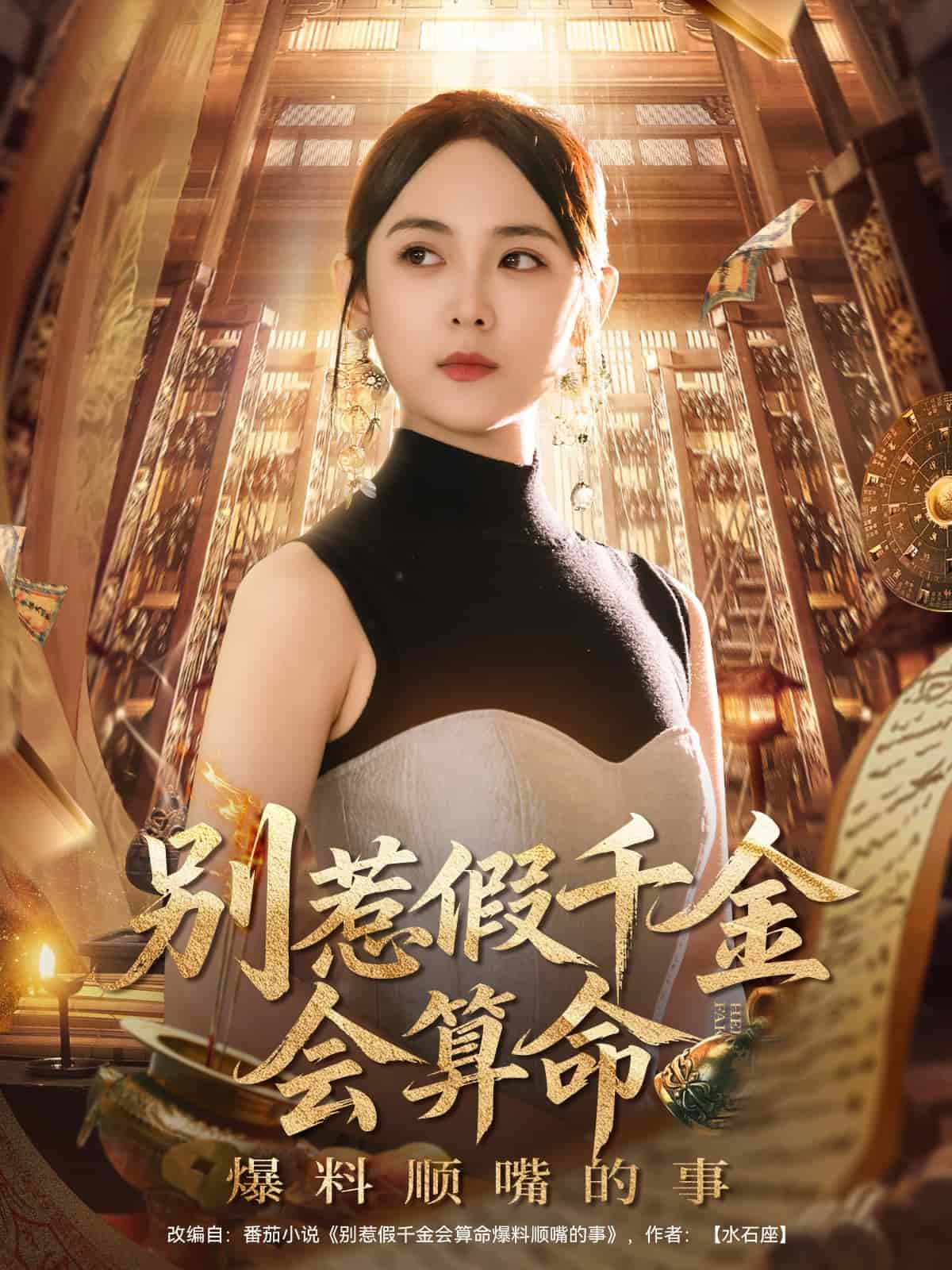 [searchlist:name] 封面