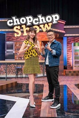 11点热吵店 封面