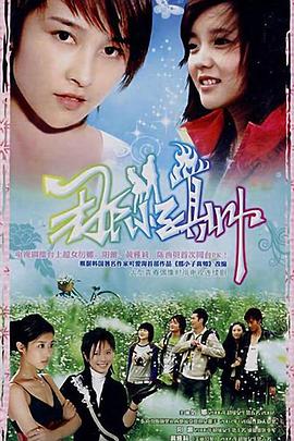 那小子真帅 封面