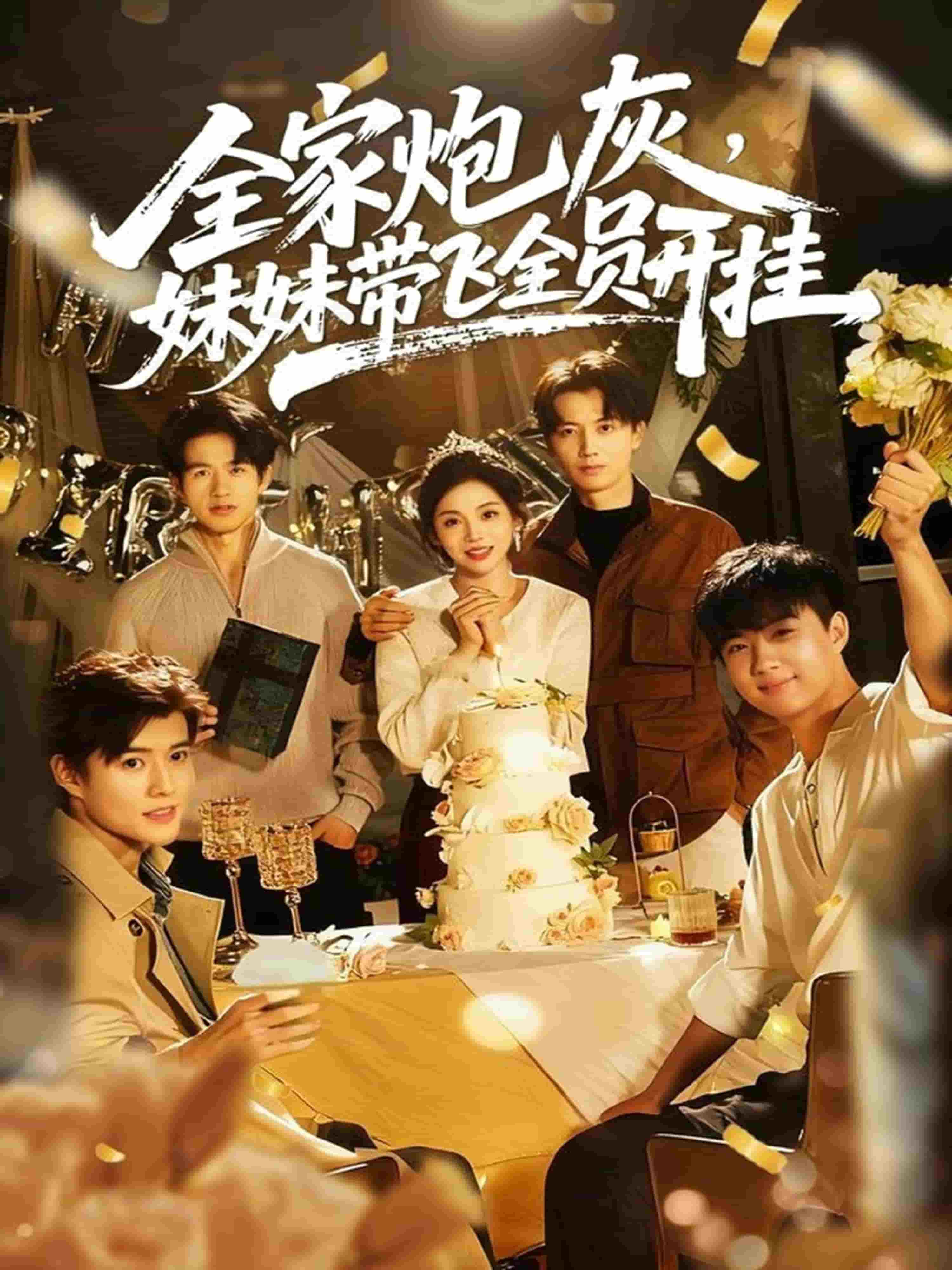 [searchlist:name] 封面