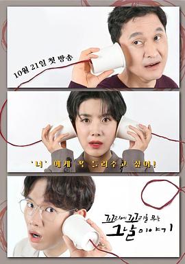 环环相扣的老故事 封面