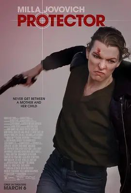 保护者2025 封面