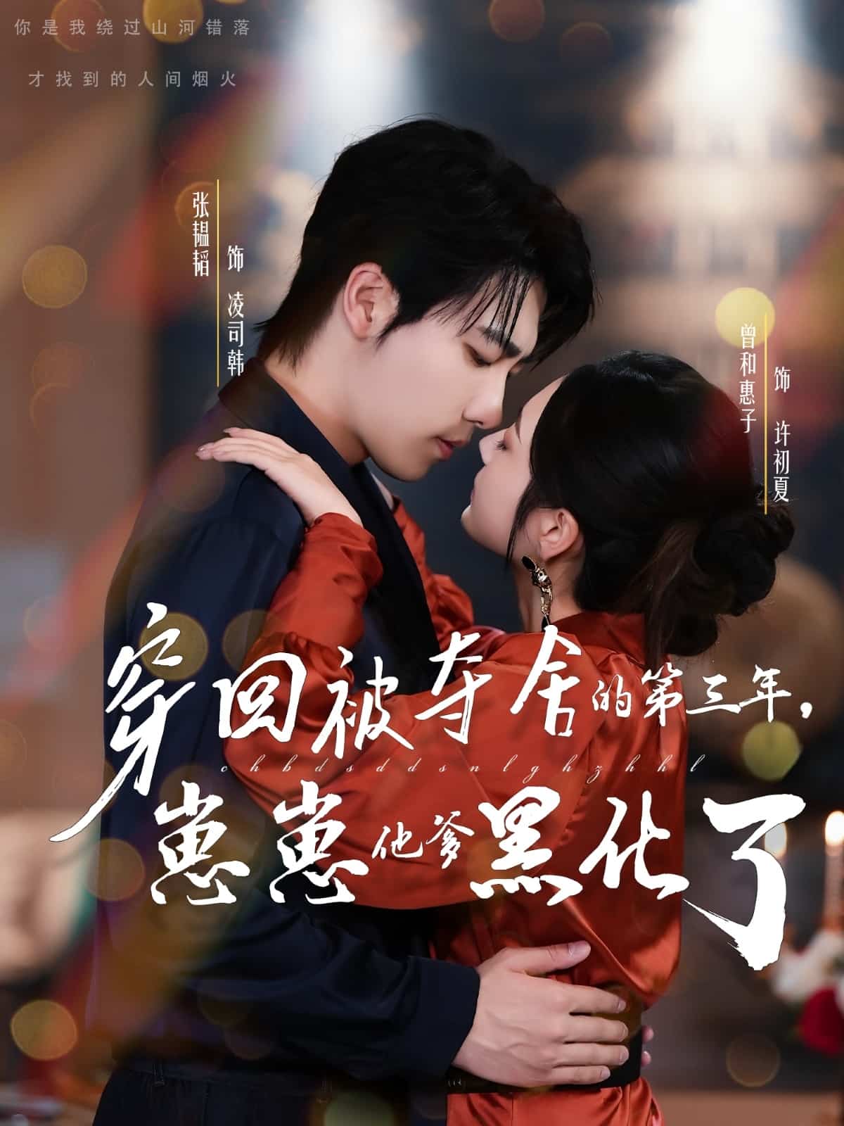 [searchlist:name] 封面