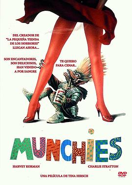 分身小绿妖 封面