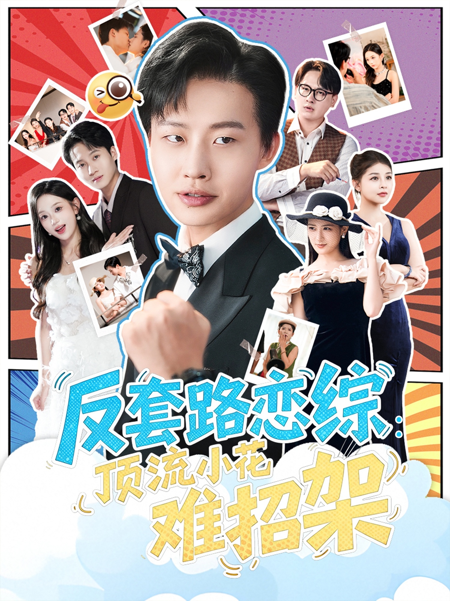 [searchlist:name] 封面