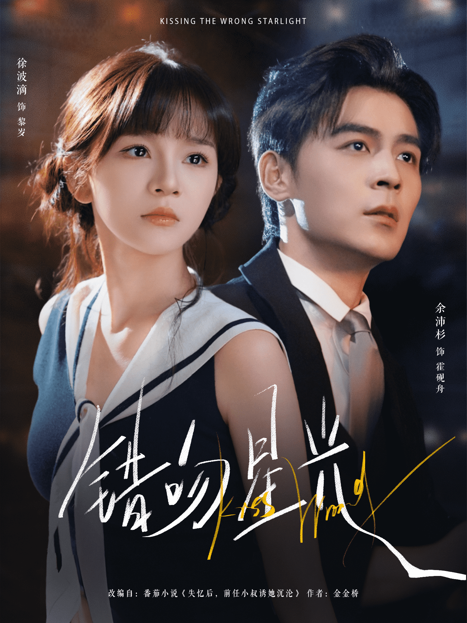 [searchlist:name] 封面