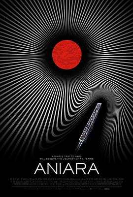 安尼亚拉号 封面