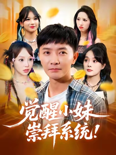 [searchlist:name] 封面