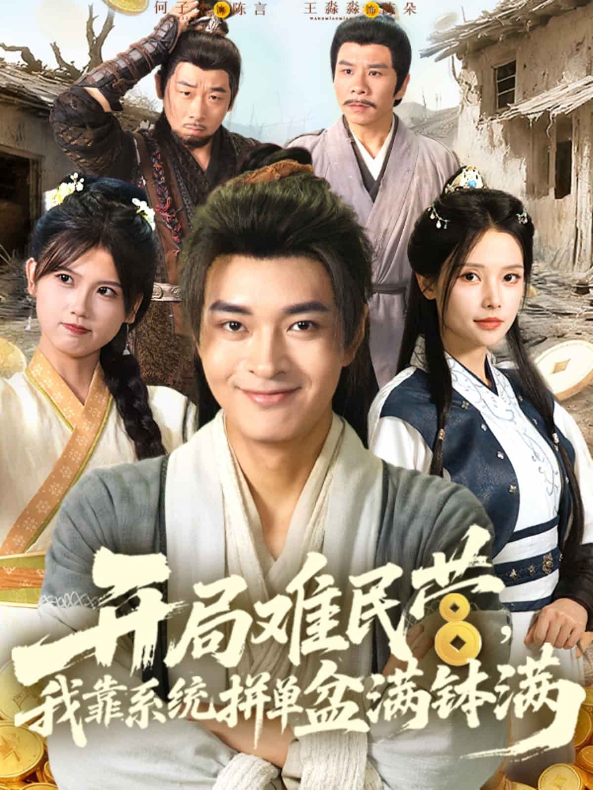 [searchlist:name] 封面