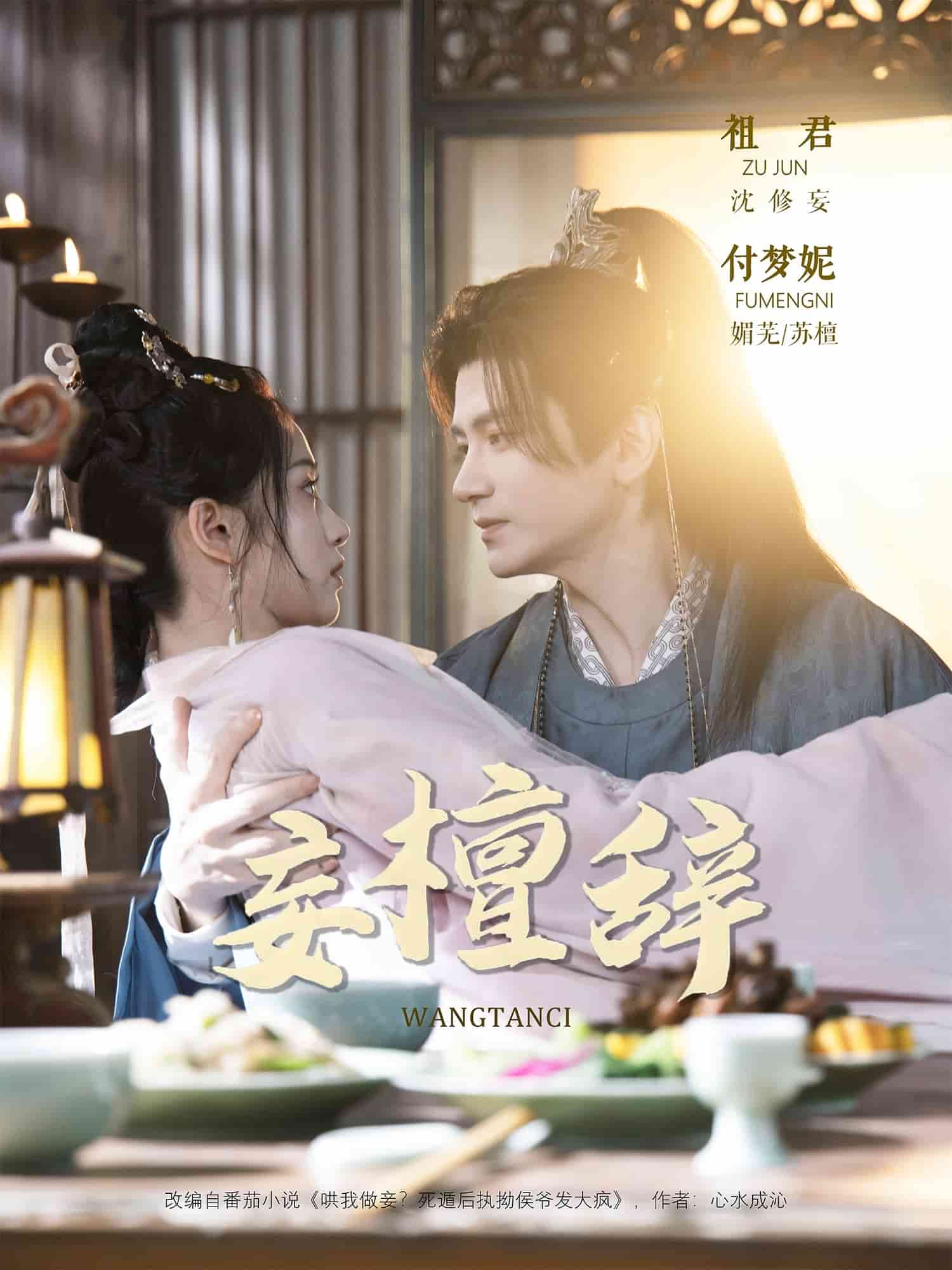 [searchlist:name] 封面