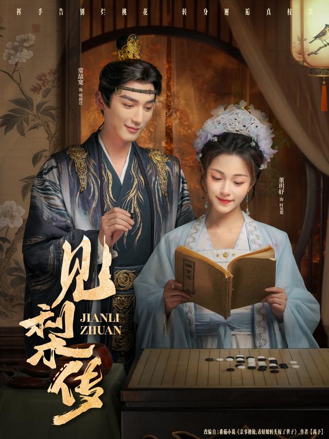 [searchlist:name] 封面