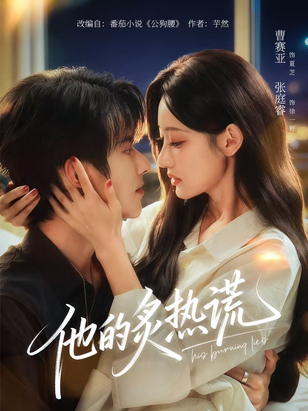 [searchlist:name] 封面