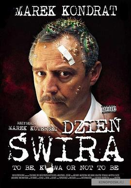 强迫男的一天 封面