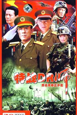 青春正步走 封面