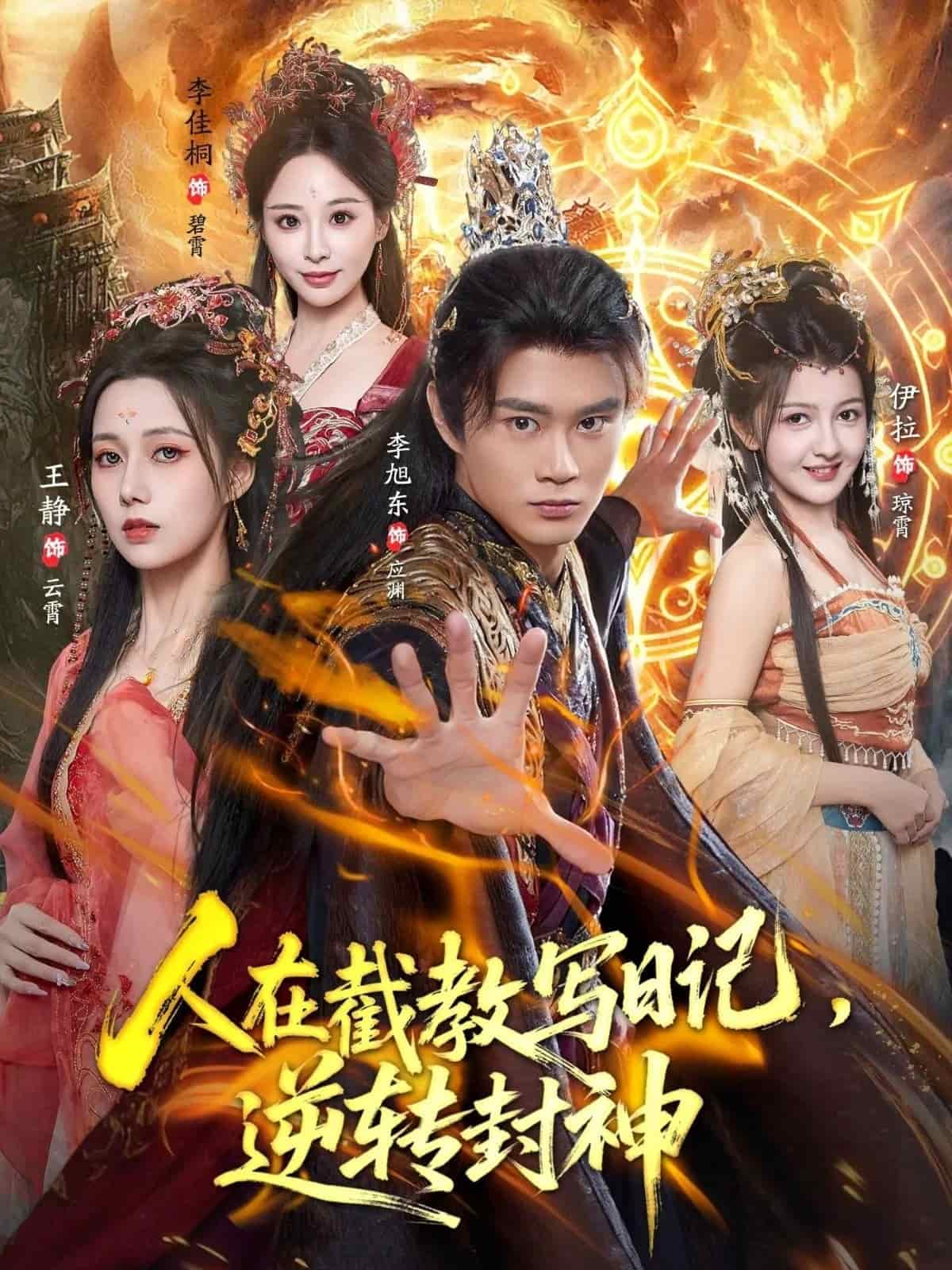 [searchlist:name] 封面