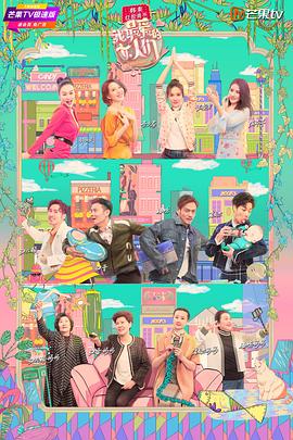 我最爱的女人们 宝藏版 高清封面