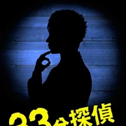 [searchlist:name] 封面