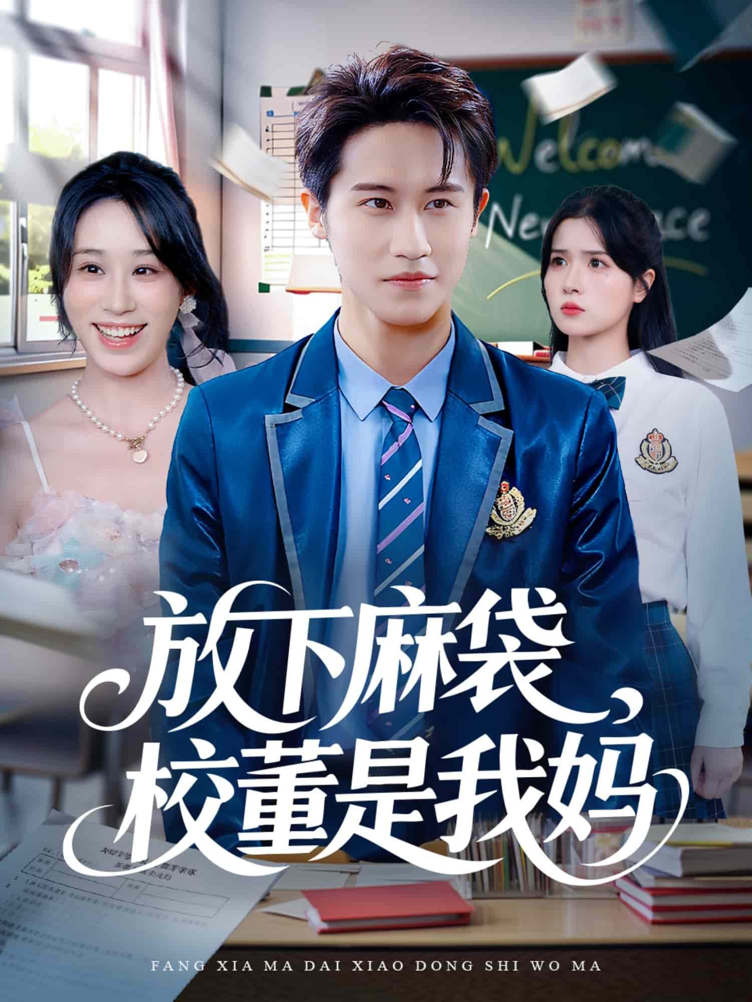 [searchlist:name] 封面