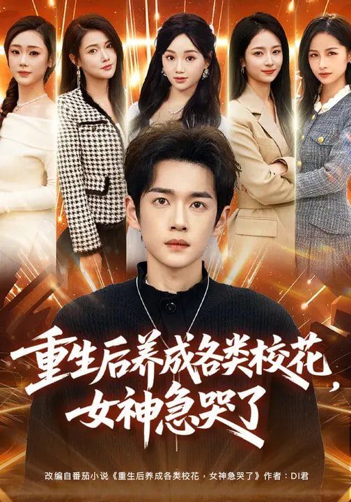 [searchlist:name] 封面