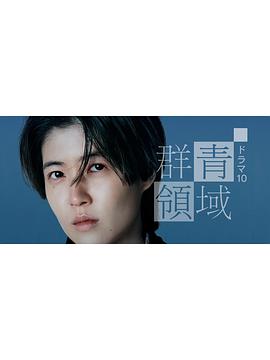 [searchlist:name] 封面