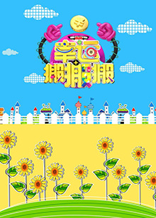 [searchlist:name] 封面