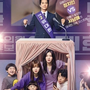 伟大的Show 高清封面