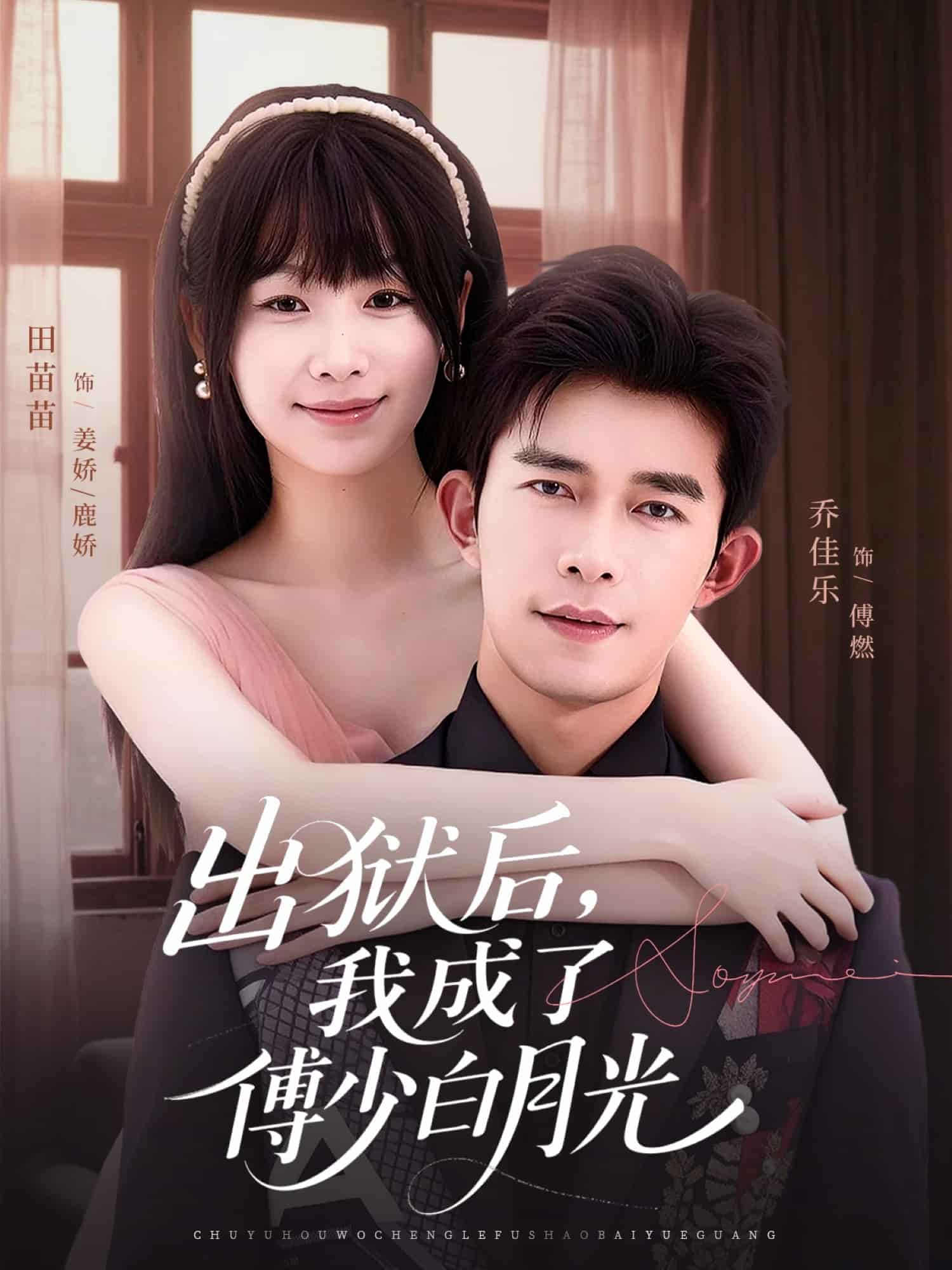 [searchlist:name] 封面