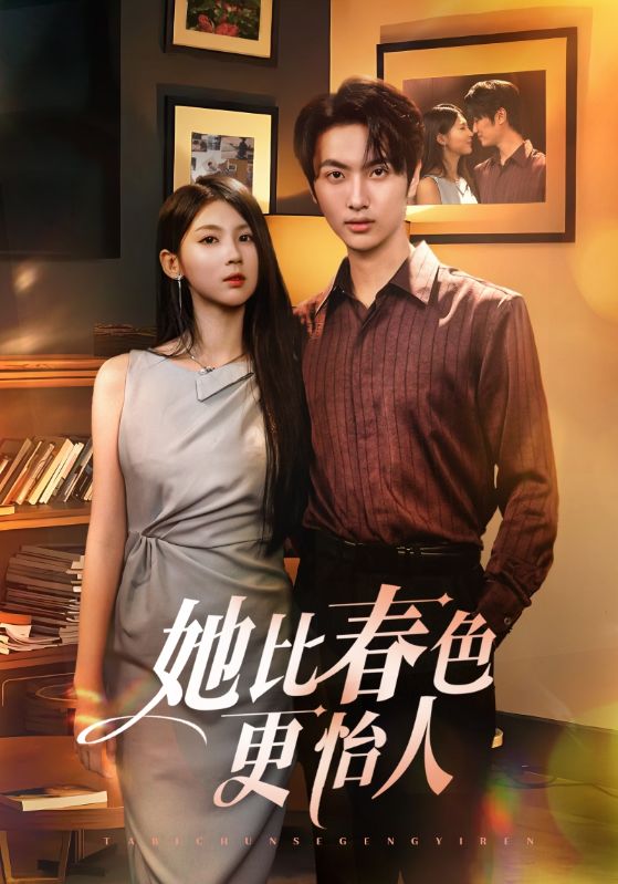 [searchlist:name] 封面