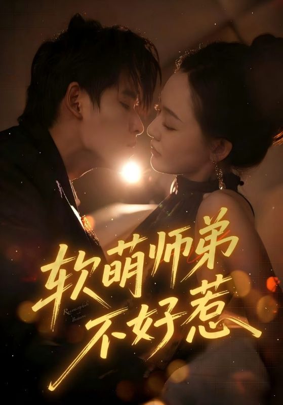 [searchlist:name] 封面