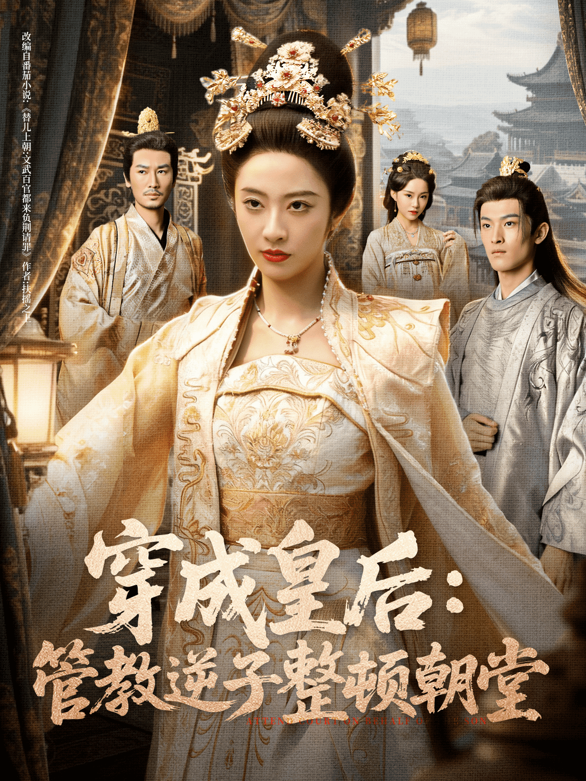 [searchlist:name] 封面