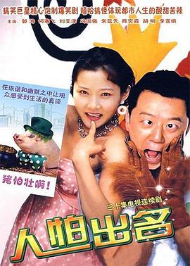 [searchlist:name] 封面