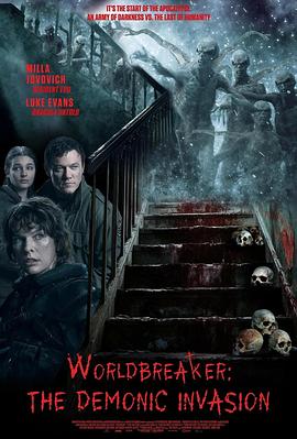 世界毁灭者 封面