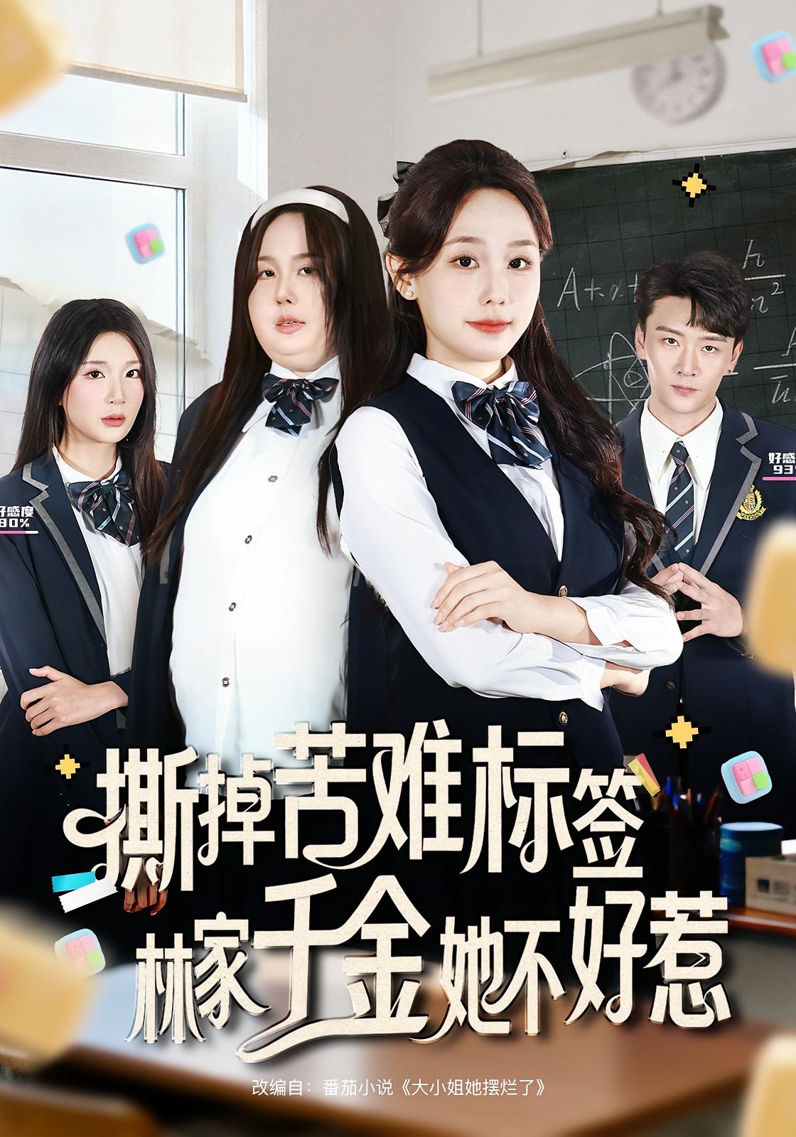 [searchlist:name] 封面