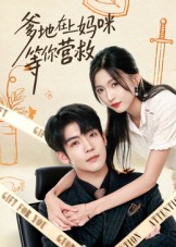 [searchlist:name] 封面