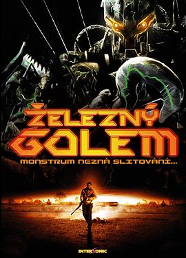 钢铁入侵者 封面