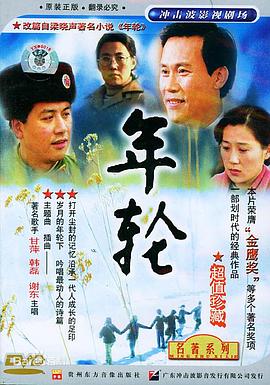 [searchlist:name] 封面