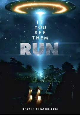 外星人2025 封面